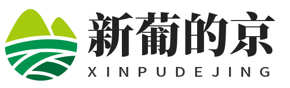 中国·3003新葡的京集团(股份)有限公司-官方网站